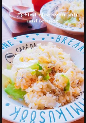 我が家noしらすレタス炒飯-レシピのメイン写真