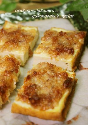厚揚げでマヨかつお焼き-レシピのメイン写真