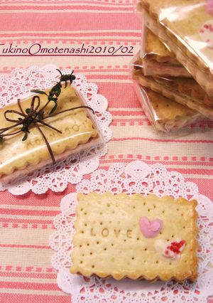 レアチーズサンド<ミルクビスケット>-レシピのメイン写真