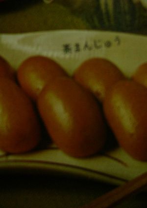 和菓子　茶まんじゅう-レシピのメイン写真