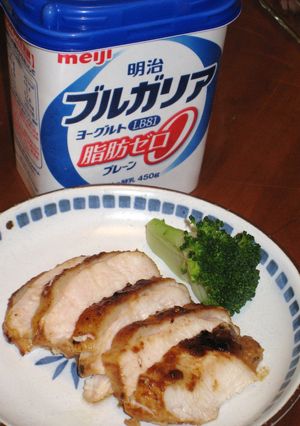 チキンソテー★味噌ヨーグルトで-レシピのメイン写真