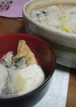 大根おろしの湯豆腐-レシピのメイン写真