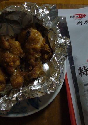 オーブンでジューシーチキン-レシピのメイン写真