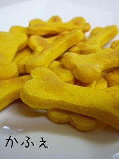 犬用 南瓜のクッキー-レシピのメイン写真