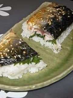 焼いて巻くだけ 焼きサバ寿司-レシピのメイン写真