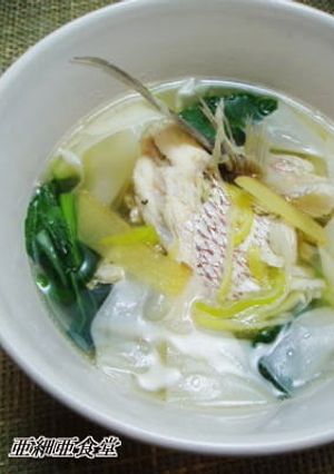 鯛アラと 生姜のワンタンスープ-レシピのメイン写真
