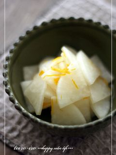 すし酢で簡単浅漬け!ゆず大根★-レシピのメイン写真