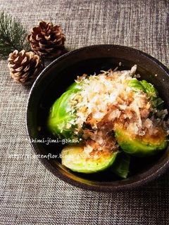 芽キャベツのおひたし-レシピのメイン写真