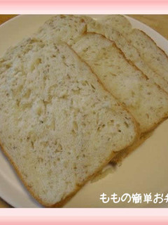 簡単☆早焼きもちもちごま食パン♪-レシピのメイン写真