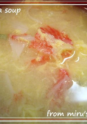 スープ風✿カニカマde味噌汁(ღ´艸`)-レシピのメイン写真