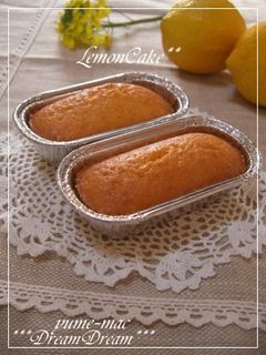 爽やか~♪ワンボウルで簡単レモンケーキ♪-レシピのメイン写真