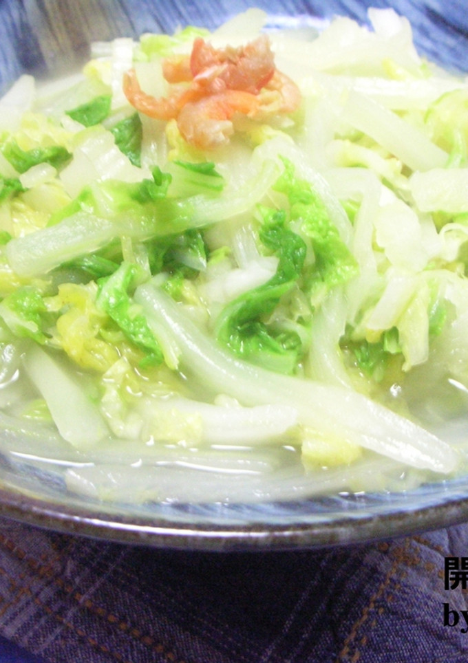 台湾家庭料理☆干しえびと白菜の炒め☆-レシピのメイン写真