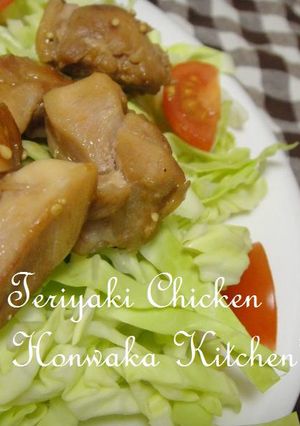 オイスター照り焼きチキン-レシピのメイン写真