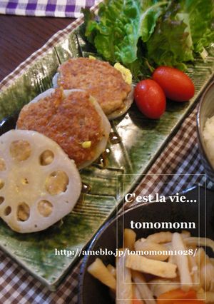 *さっぱりれんこんバーグ*-レシピのメイン写真