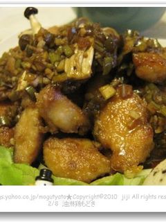 鶏むね肉の油淋鶏-レシピのメイン写真