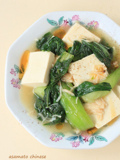 ✿簡単!豆腐と青梗菜の花椒炒め✿-レシピのメイン写真