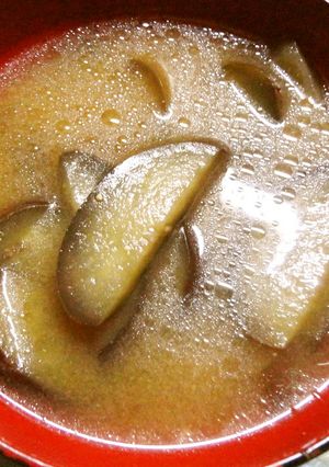 ぶた家❤味噌汁ランキングNo１　☆なす☆-レシピのメイン写真