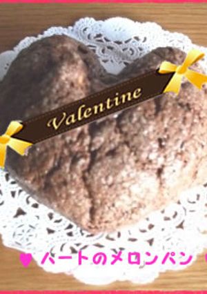 バレンタインに♥ハートのメロンパン♥-レシピのメイン写真