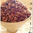 GO!GO! チョコレートご飯 ♬