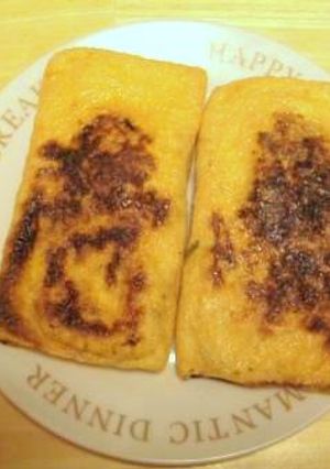 油揚げのネギ味噌焼き☆-レシピのメイン写真