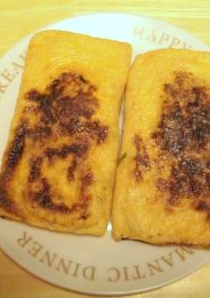 油揚げのネギ味噌焼き☆-レシピのメイン写真