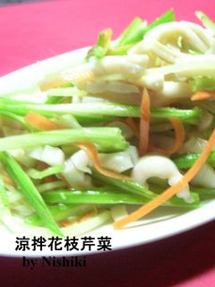 台湾家庭料理☆いかとセロリの和え物☆-レシピのメイン写真