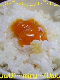 漬け卵黄の卵かけご飯。+☆+。゚-レシピのメイン写真
