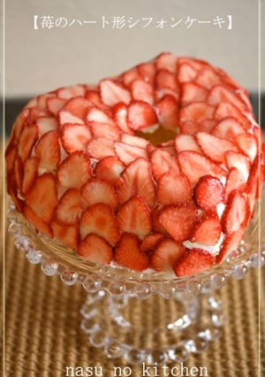 【Cuteな苺のハートシフォンケーキ☆】-レシピのメイン写真