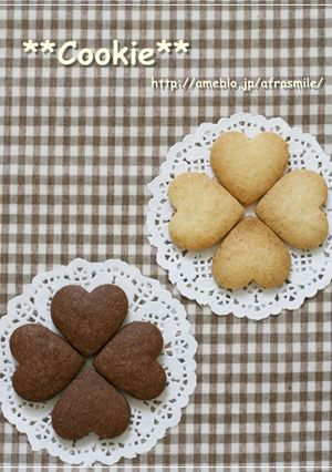 ほろほろさくさく★型抜きクッキー♪-レシピのメイン写真