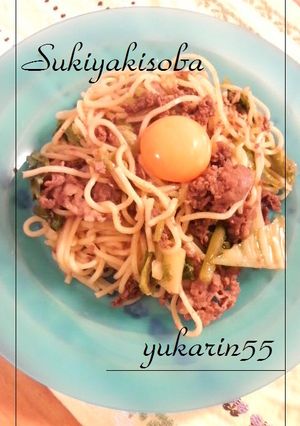 節約レシピ◎至福のすき焼きそば-レシピのメイン写真