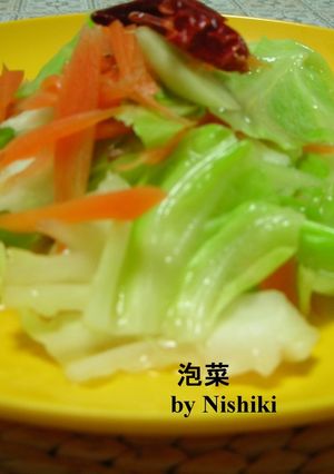 台湾家庭料理☆キャベツの漬物☆-レシピのメイン写真