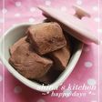 ♡ホワイトレーズンチョコ♡