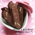 ♡チョコナッツバー♡