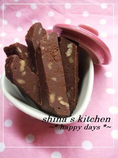 ♡チョコナッツバー♡-レシピのメイン写真