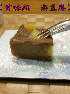 ゆで小豆缶で<栗蒸しようかん>♪-レシピのメイン写真