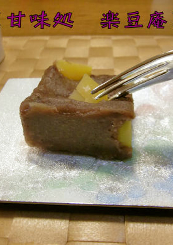 ゆで小豆缶で＜栗蒸しようかん＞♪-レシピのメイン写真