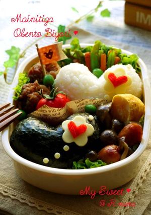 簡単♪ラブリーなハートおにぎり弁当　-レシピのメイン写真