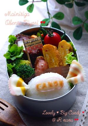 簡単♪キュートなキャンディーおにぎり弁当-レシピのメイン写真