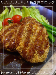 ゙(*・・)σ【♡挽き肉コロッケ♡】-レシピのメイン写真