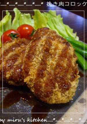 ゙(*・・)σ【♡挽き肉コロッケ♡】-レシピのメイン写真