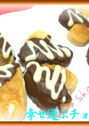 幸せ運ぶチョコパイ-レシピのメイン写真