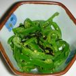ささっと一品☆ピーマン炒め 塩昆布味