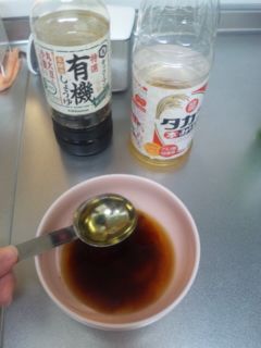 ハンバーグてりやきソース <自分用>-レシピのメイン写真