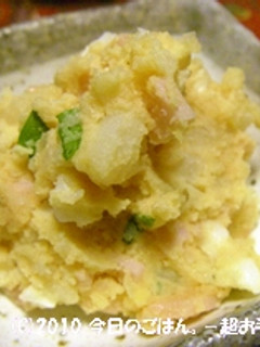 ほんのりピンクのポテトサラダ お子様仕様-レシピのメイン写真