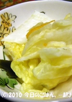 ゆず白菜　シンプルな塩漬けにゆずプラス♪-レシピのメイン写真