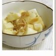 お弁当に、ハンペンのナメタケ和え