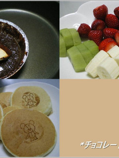 *ホットプレートdeチョコフォンデュ*-レシピのメイン写真
