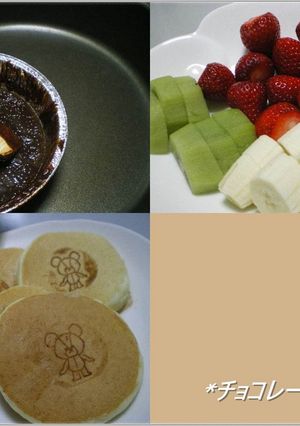 *ホットプレートdeチョコフォンデュ*-レシピのメイン写真
