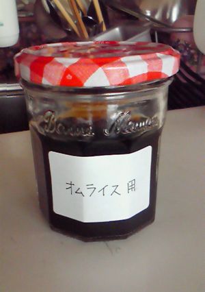オムライスの隠し味-レシピのメイン写真