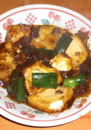 節約☆あつあつ豆腐ソース味カレー風味-レシピのメイン写真